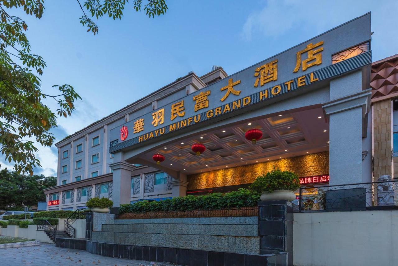 Hua Yu Min Fu Hotel Zhuhai Dış mekan fotoğraf